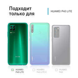 Чехол ROSCO для Huawei P40 lite оптом (арт. HW-P40L-TPU-TRANSPARENT)