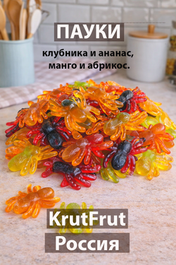 Жевательный мармелад АССОРТИ