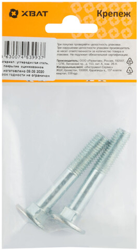 Винт мебельный din 603 10 х 60 (фасовка 2 шт.)