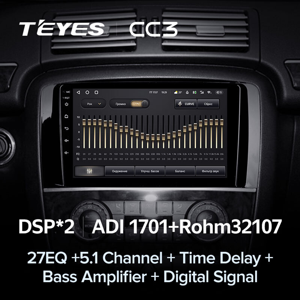 Teyes CC3 9"для Mercedes Benz R-Class 2005-2017