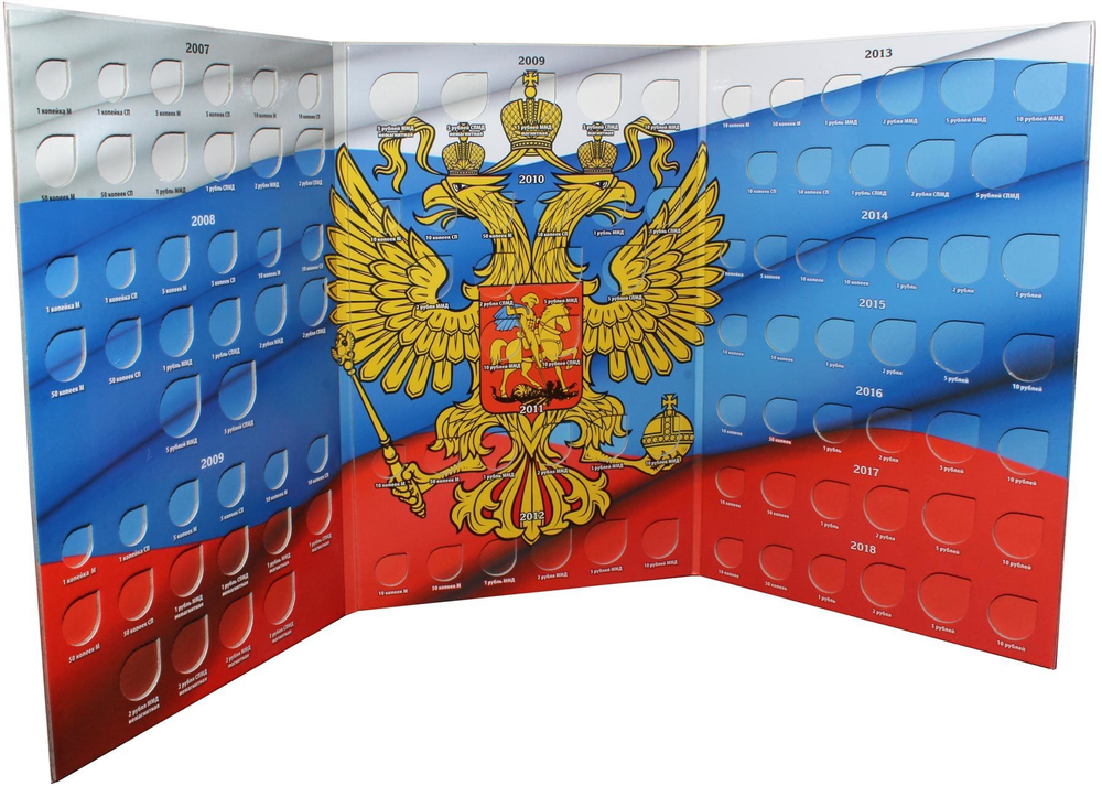 Набор альбомов для монет РФ регулярного выпуска с 1997 по 2018 гг. II тома (СОМС)