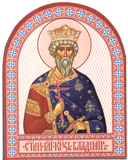 аВлад