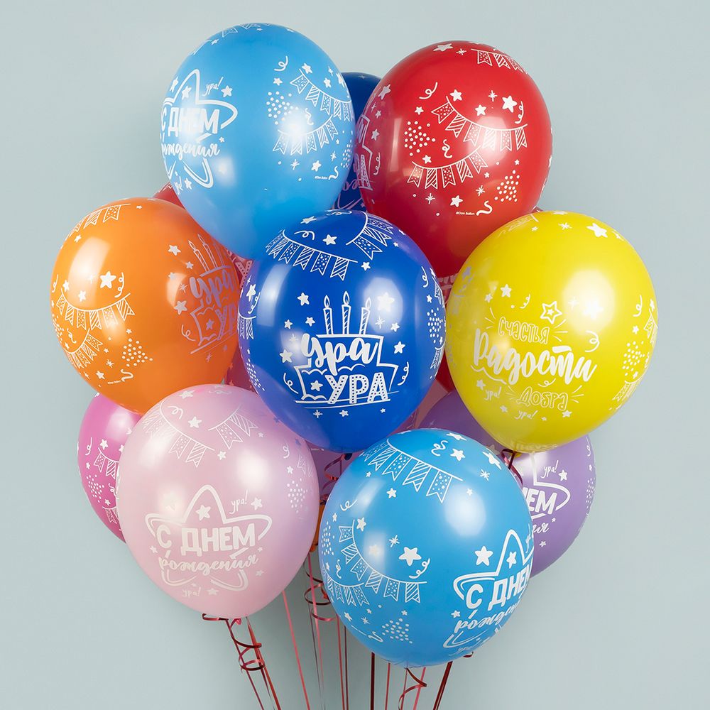 Шар (12''/30 см) С Днем Рождения, Ура!, Ассорти, пастель, 5 ст, 25 шт.