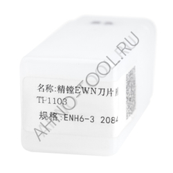 Держатель пластины ENH6-3 2084 "ACCKee"