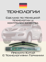 Щетки стеклоочистителя HUOYE Y8 550/450 мм на Geely SX7 | Hook/J-Hook