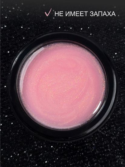 Гель для наращивания ENIGMANIC Builder gel 36 50 мл.