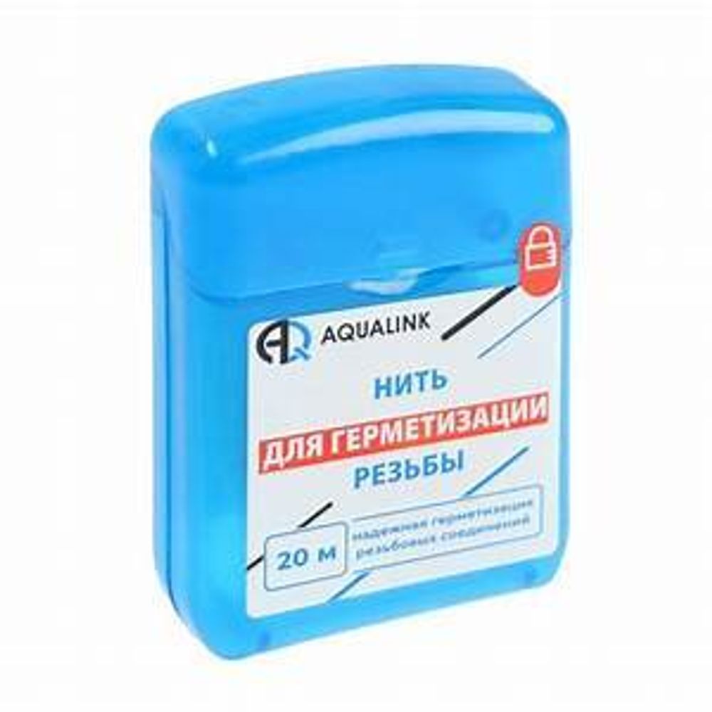 Нить для герметизации резьбовых соединений 20 м AQUALINK