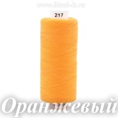 Нитки швейные Bestex 40/2, #217 Оранжевый