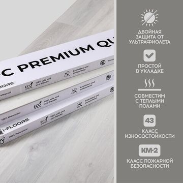 SPC ламинат I-Floors High - Дуб Монтеверде