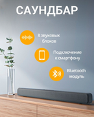 Саундбар Xiaomi Mi TV Soundbar (черный)
