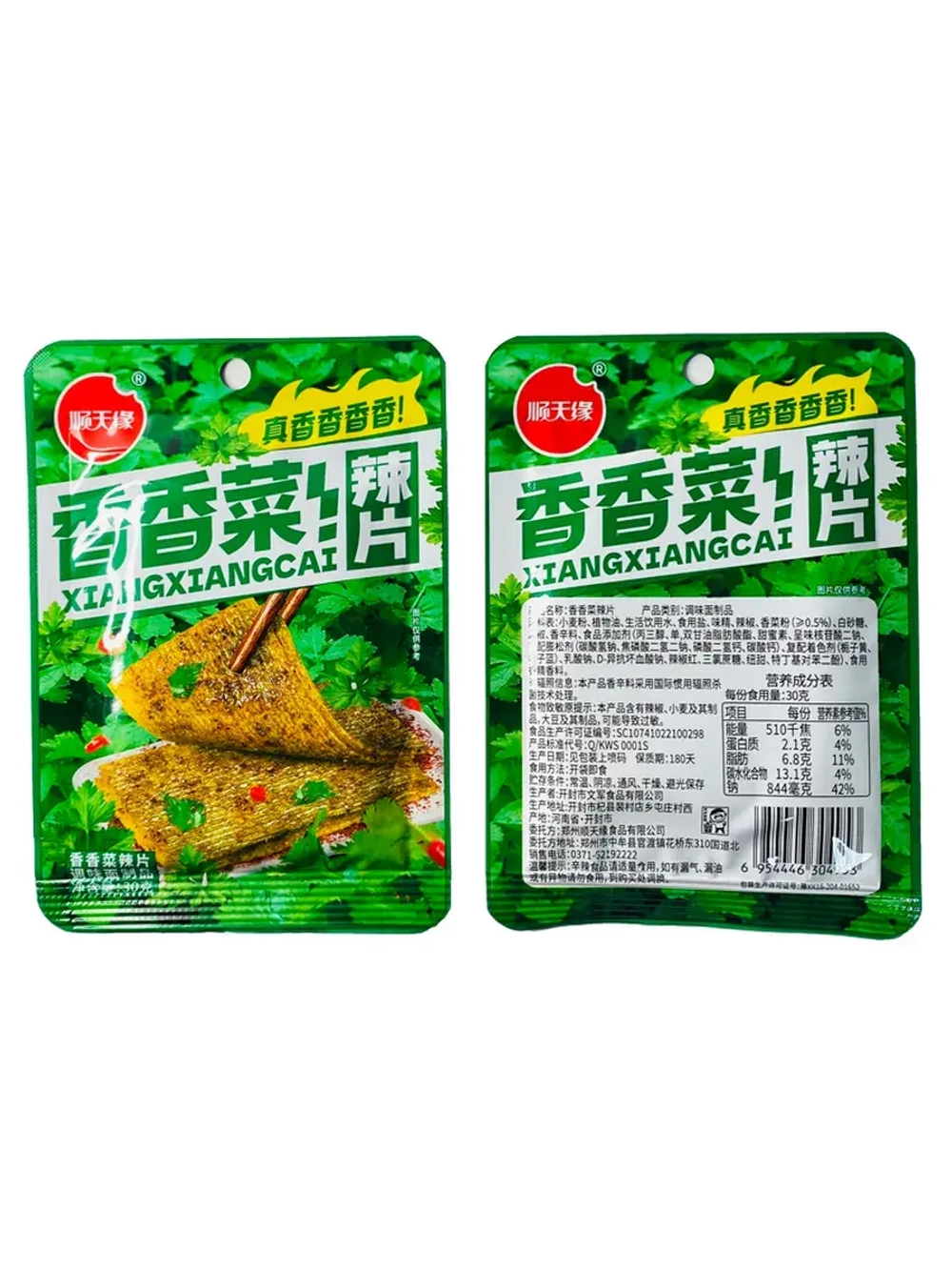 Китайская закуска Латяо со вкусом Кориандра 30 г * 5 шт