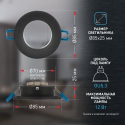Встраиваемый светильник алюминиевый ЭРА KL107 BK/SL MR16 GU5.3 черный серебро