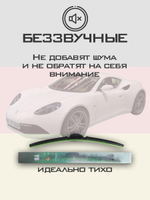 Щетки стеклоочистителя HUOYE Y8 650/ мм на Artega GT | Hook/J-Hook