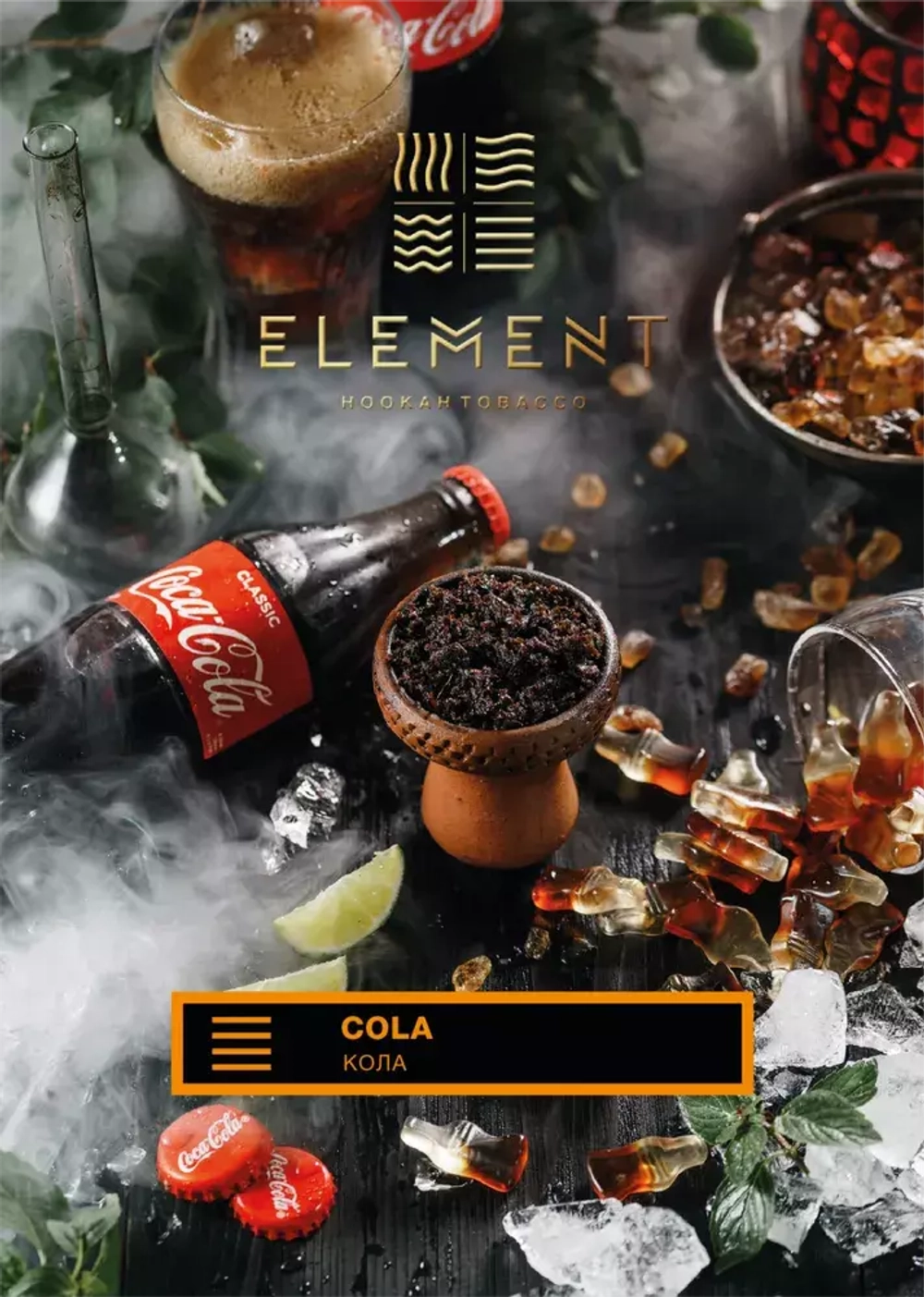 Element Earth - Cola (25g)