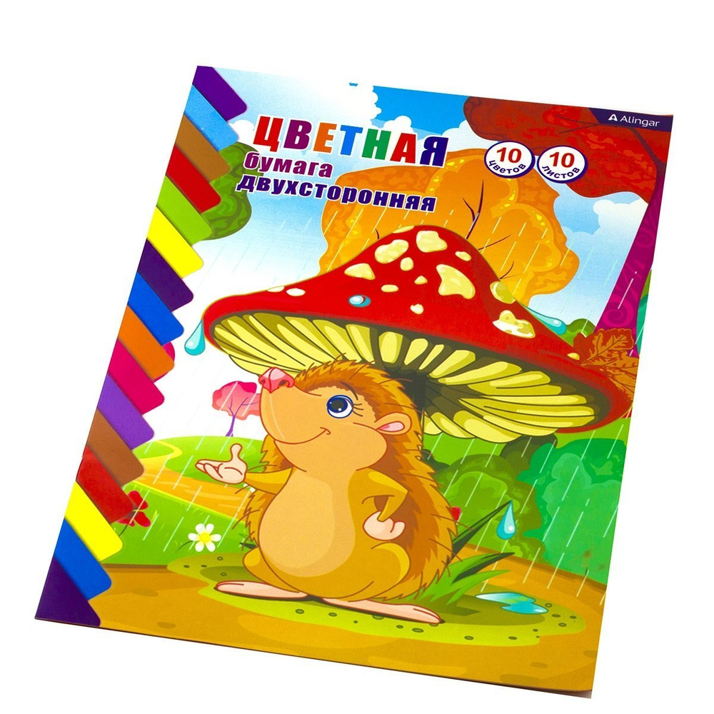 Бумага цветная Alingar, А4, офсетная, двухсторонняя, 10 листов, 10 цветов, на скрепке, "Ассорти"