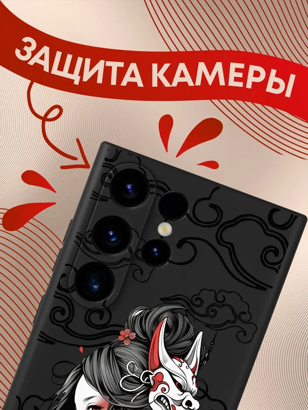 Чехлы на Samsung S23 Ultra с принтом