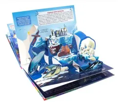 3D энциклопедия-панорамка. Море от 25.07.2022