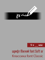 09мм этикетка вашей длины