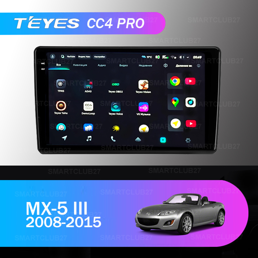 Teyes CC4 Pro 9" для Mazda MX-5 III 3 NC 2008-2015