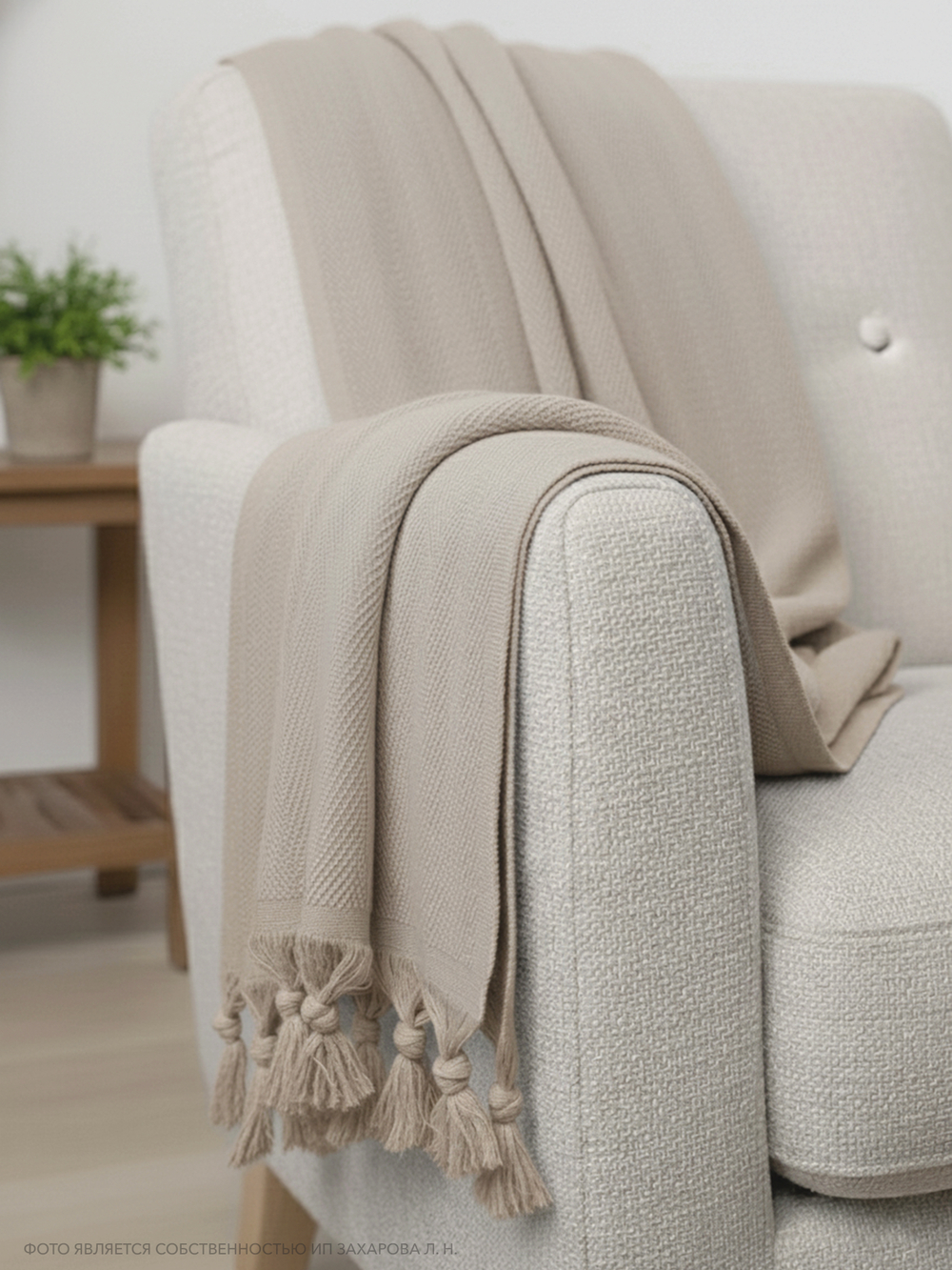 Плед-покрывало из хлопка Berlino, цвет Какао