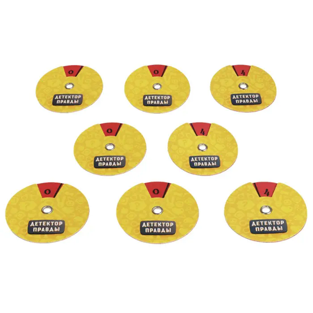 Детектор правды. Только секс