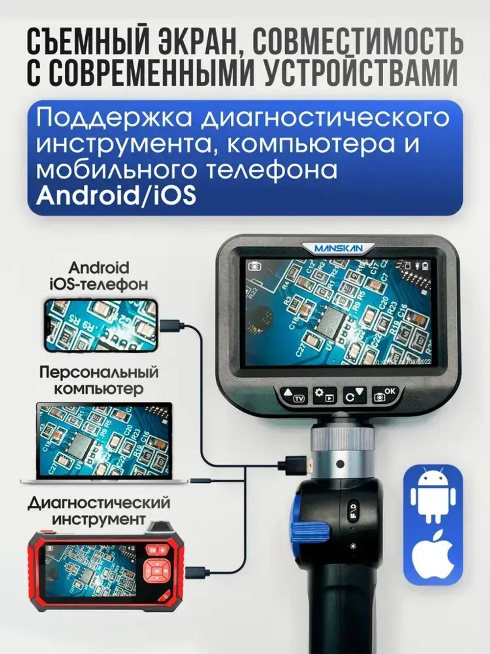 Эндоскоп/180 градусов/8.5мм с ЖК -ДИСПЛЕЕМ/ручной эндоскоп с дисплеем/экраном автомобильный