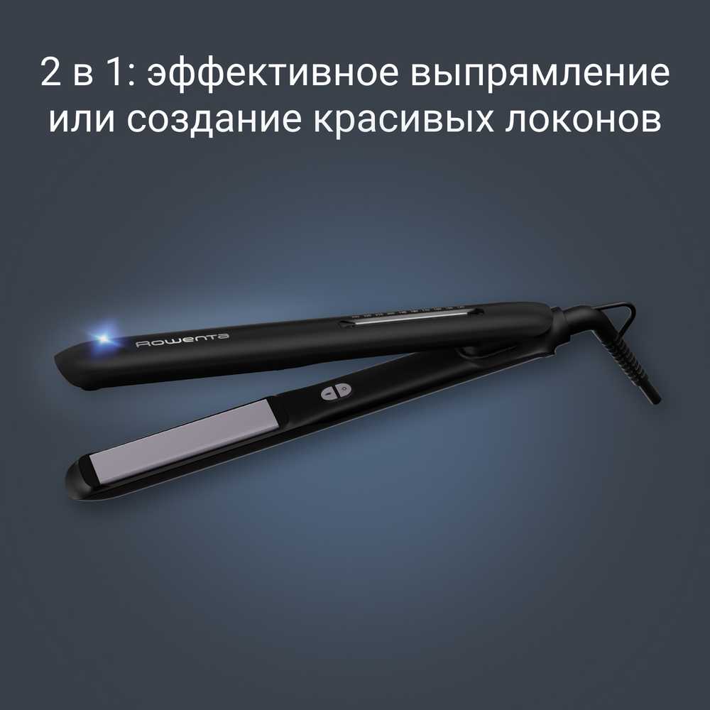 Выпрямитель ROWENTA Optiliss+ SF3320F0