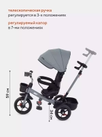 Детский трехколесный велосипед RANT basic RB250 "GHOST" (Grey)