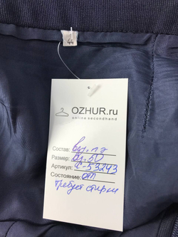 Юбка на каждый день 50 размер