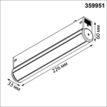 359951 NT Смарт-светильник 10Вт 3000-6000К 90-240В IP20 PORT