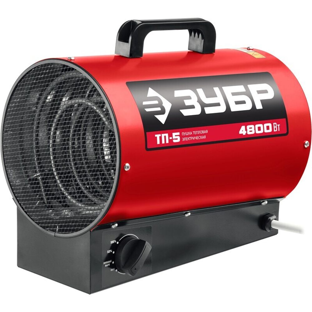 Тепловая пушка электрическая Зубр ТП-5 - [4,8 кВт / 220В]
