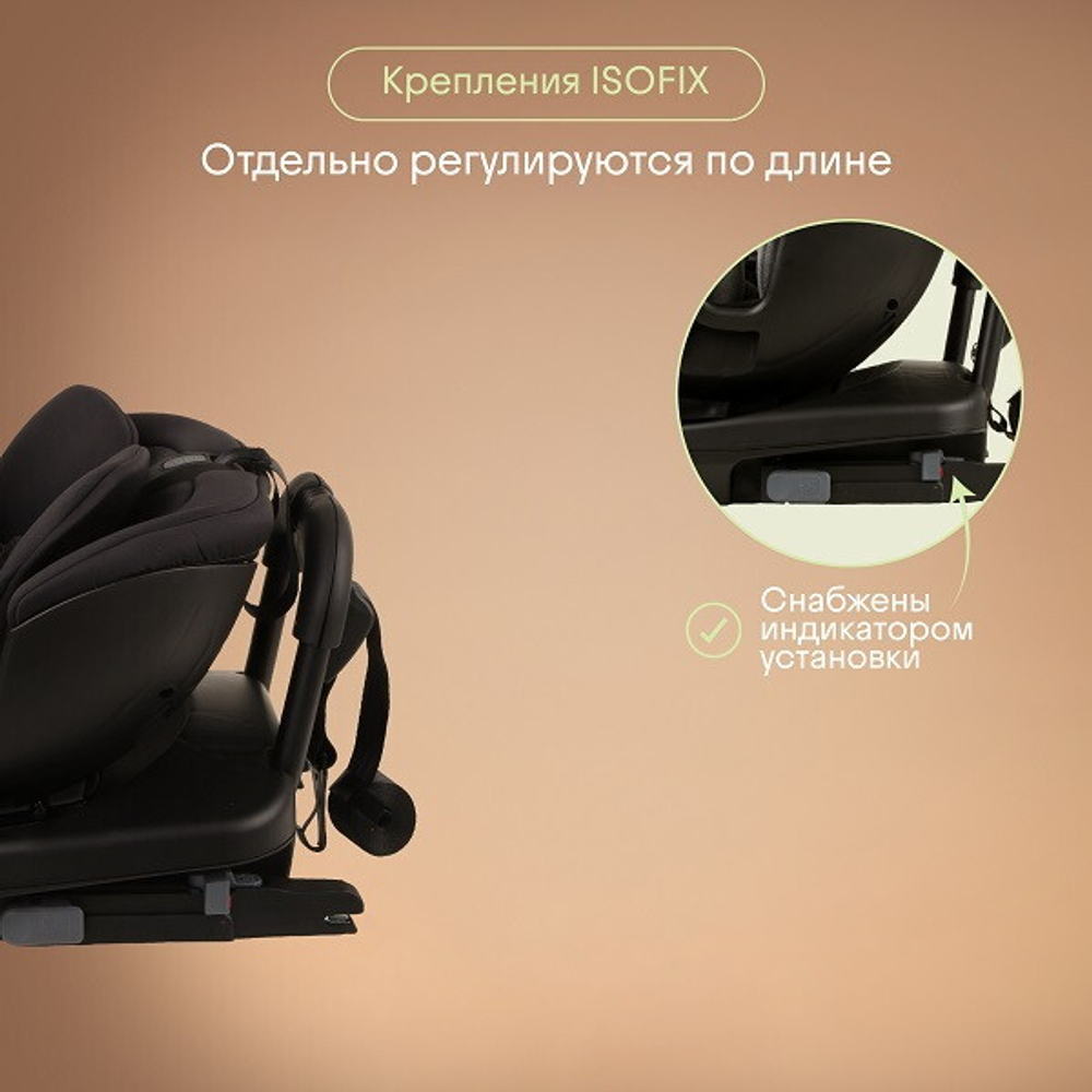 Детское автокресло Kidzi Spin plus 360 i-SIZE KDZ08B черный