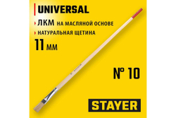 Тонкая кисть STAYER UNIVERSAL-STANDART, светлая натуральная щетина, деревянная ручка, №10 x 11мм 0124-10