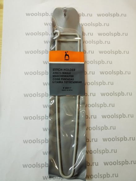 Булавка петлесъемная супер большая (Pony)