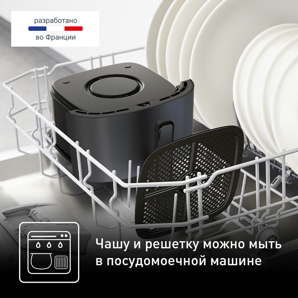 Аэрогриль Tefal Easy Fry Max EY245B10