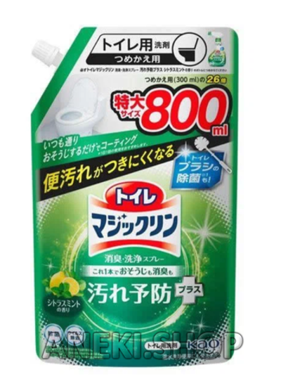 Спрей-пенка для туалета с цитрусово-мятным ароматом 800 мл KAO Toilet Magiclean (мягкая упаковка)