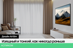 Телевизор LED Samsung 65" UE65DU8000UXRU