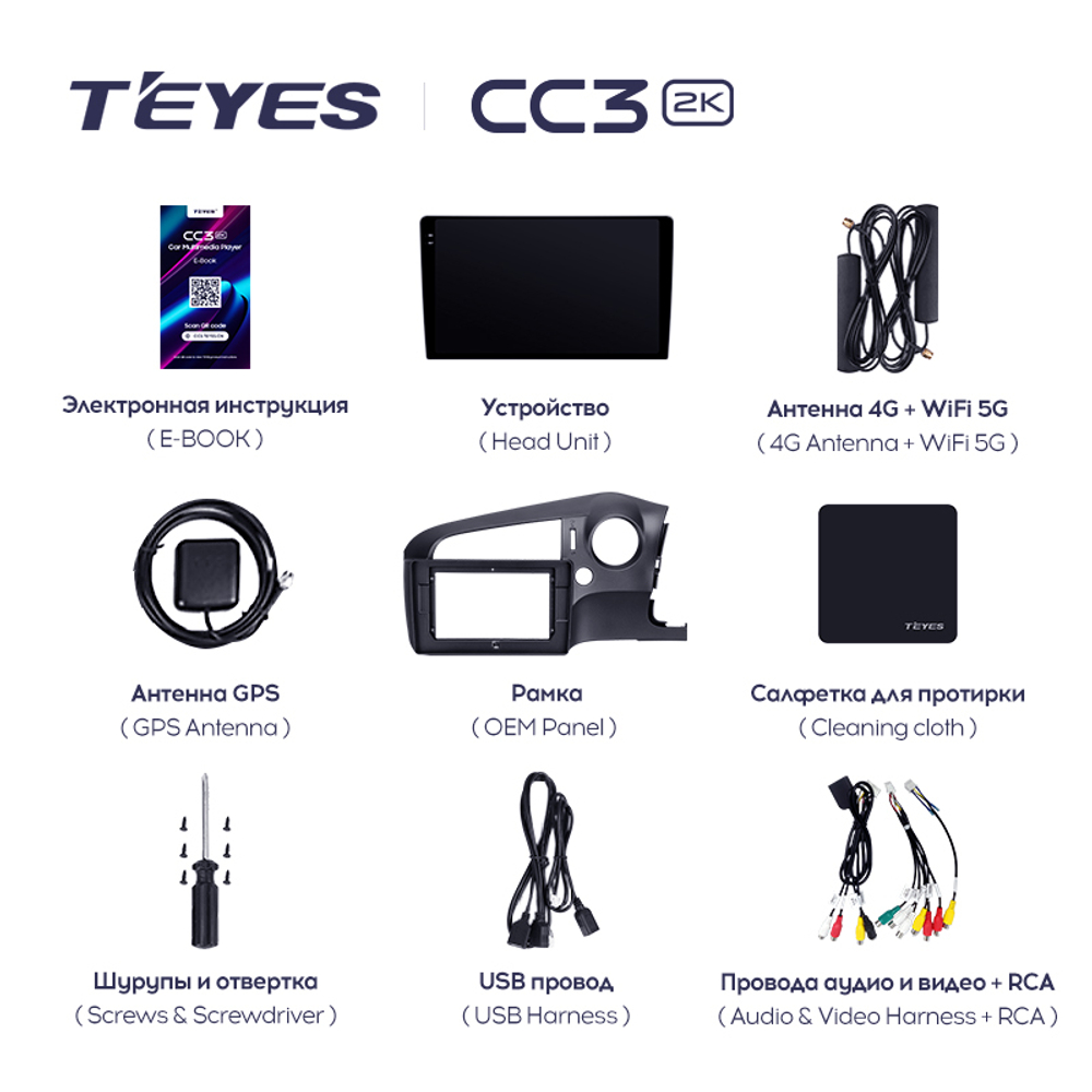 Teyes CC3 2K 10,2"для Honda Stream 2 2006-2014 (прав)
