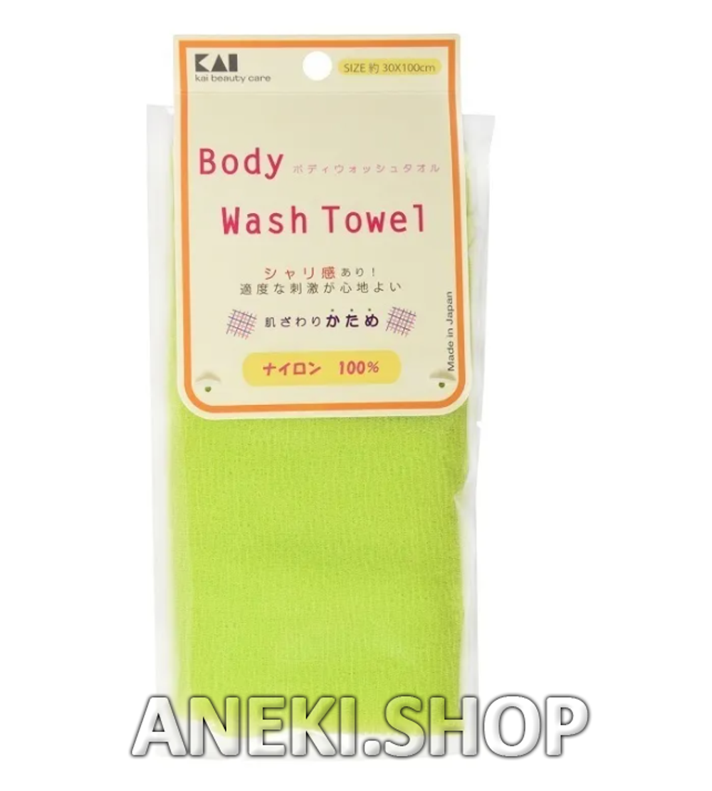 Мочалка для тела жесткая салатовая 30х100 см Kai Wash Towel