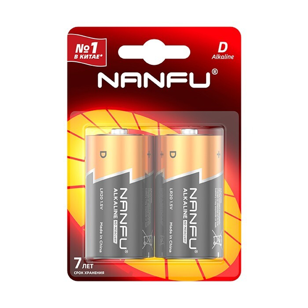 Nanfu 2шт Батарейка Nanfu ( БОЧКА) D *2*12