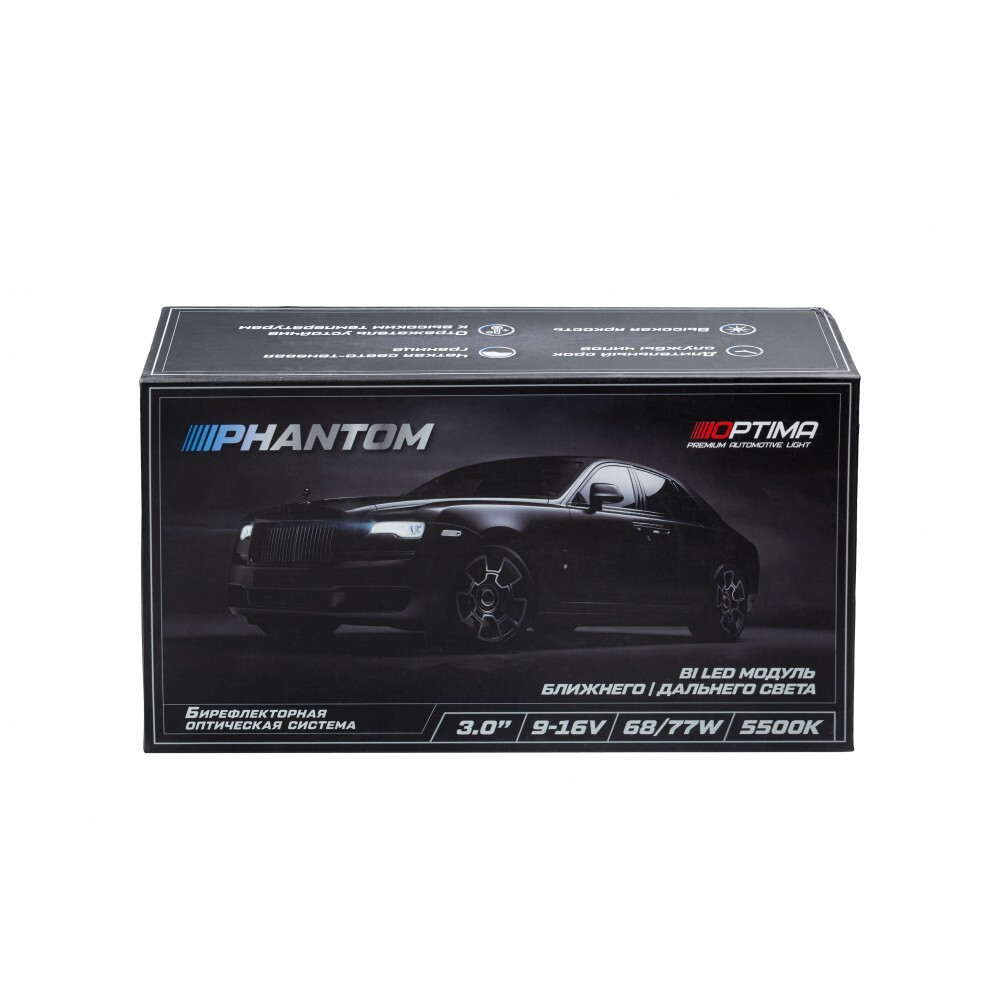 Optima Bi-LED Lens Phantom 5500K 3.0" 12V