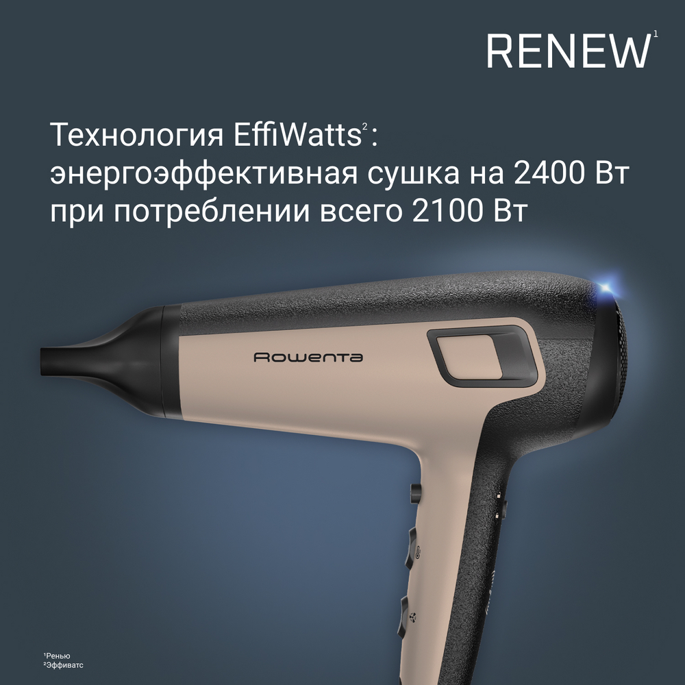 Фен Rowenta Renew CV5E30E0