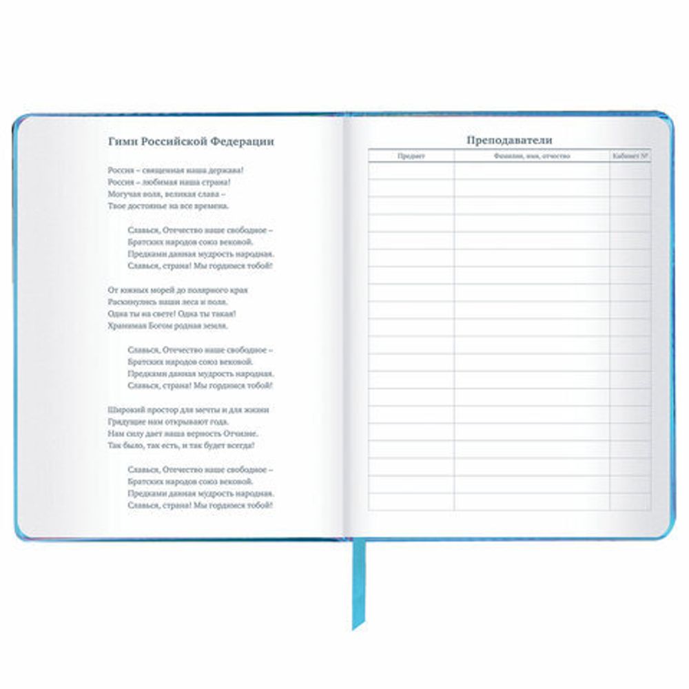 Дневник 1-11 класс 48 л., кожзам (твердая с поролоном), фольга, BRAUBERG HOLIDAY, "Девушка", 106915