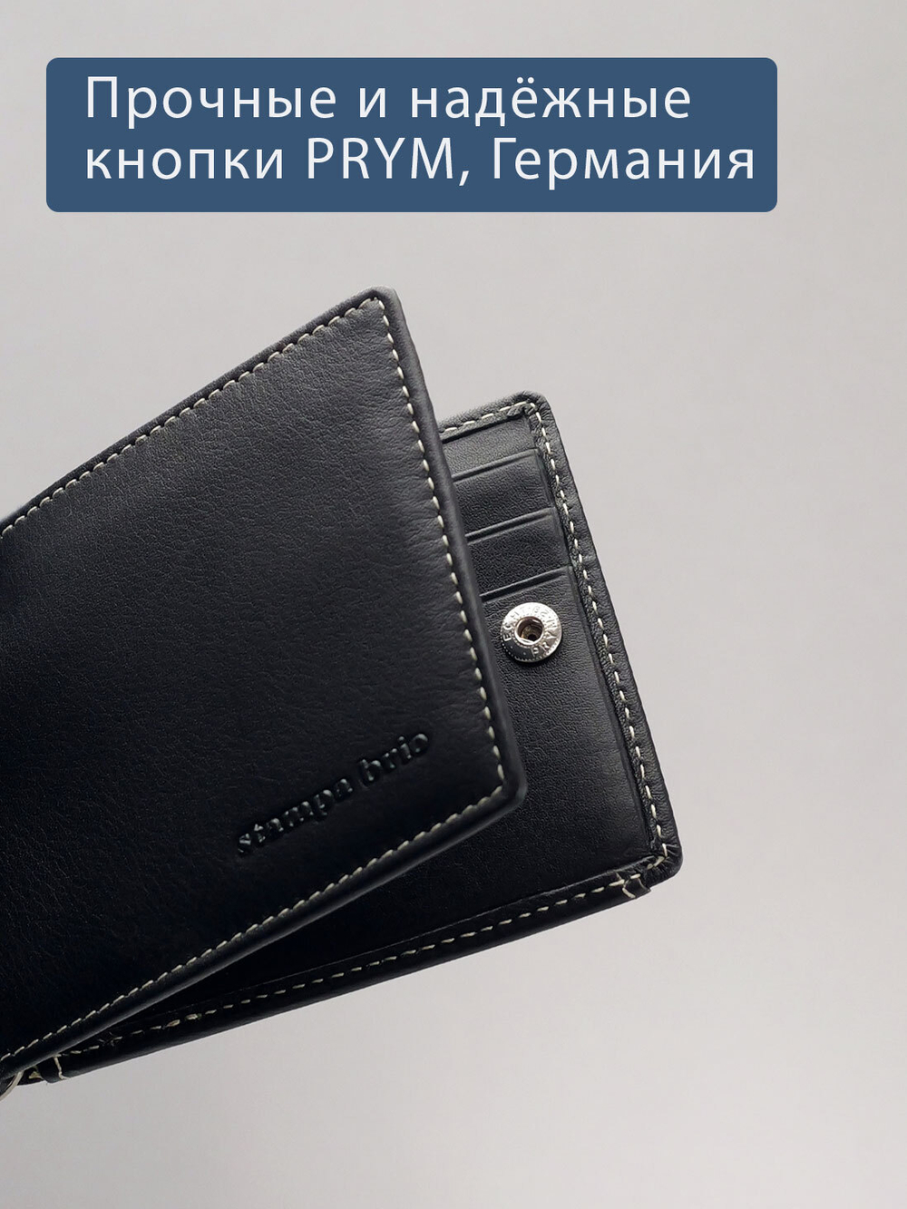 705 R - Зажим для купюр с монетником на кнопке и RFID защитой