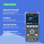 VERDO SH1401 Осциллограф-мультиметр 40МГц, 2 канала с поверкой Госреестр СИ