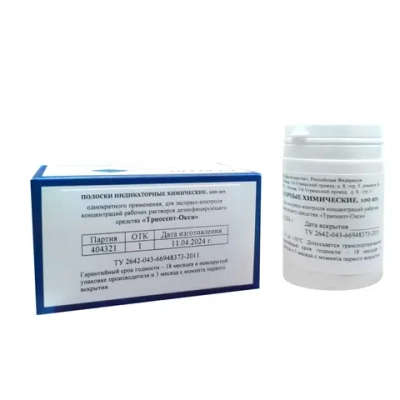 Триосепт Окси тест-полоски 100 шт