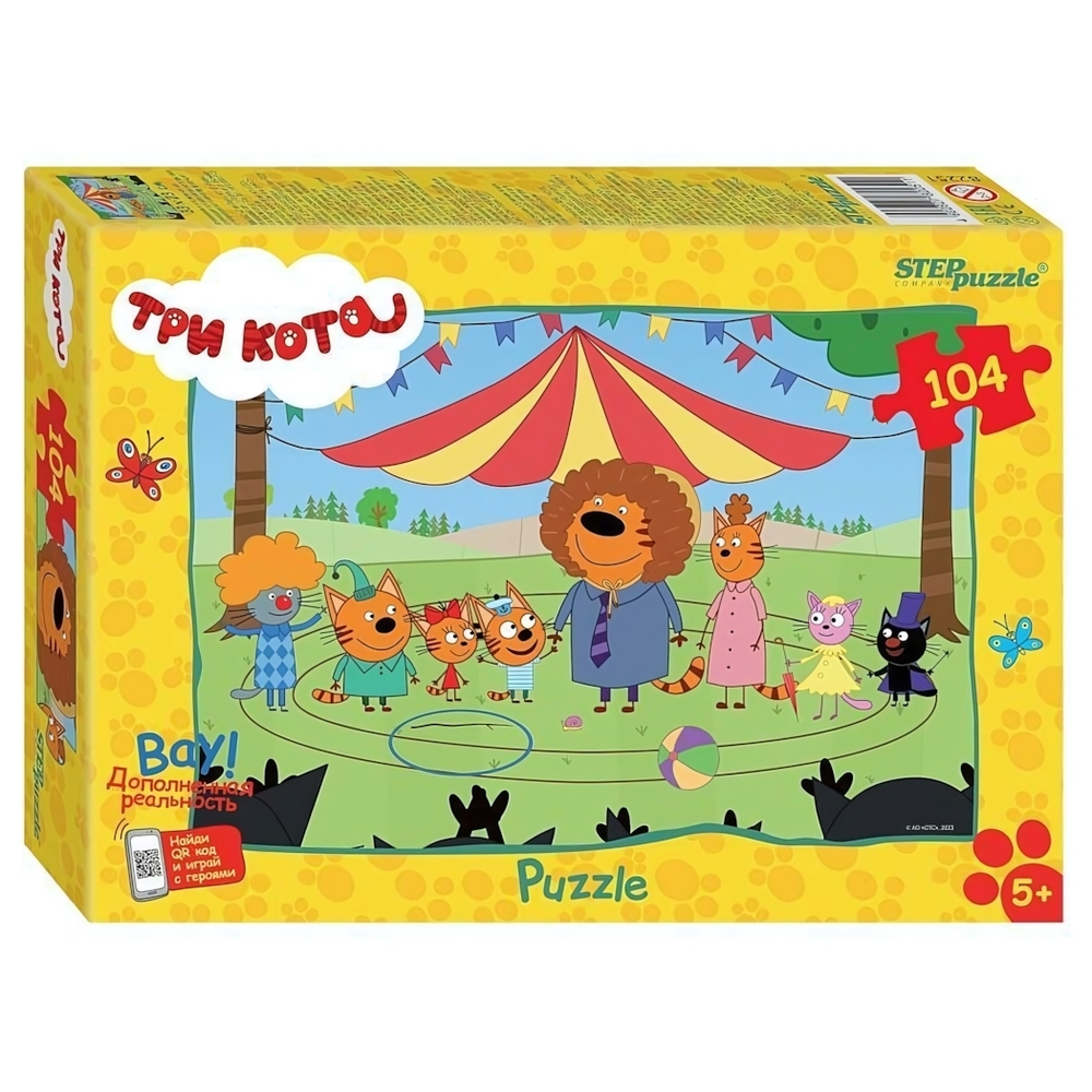 Пазл 104эл. "Три кота (new 2)" (Степ Пазл)
