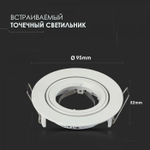 Точечный светильник V-TAC, Белый, Металлический, Круглый, SKU 3645