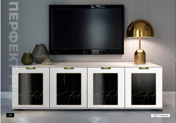 КОМОД/ТV ТУМБА ПЕРФЕКТ PLUS 1620*540*400 4 ЦВЕТА