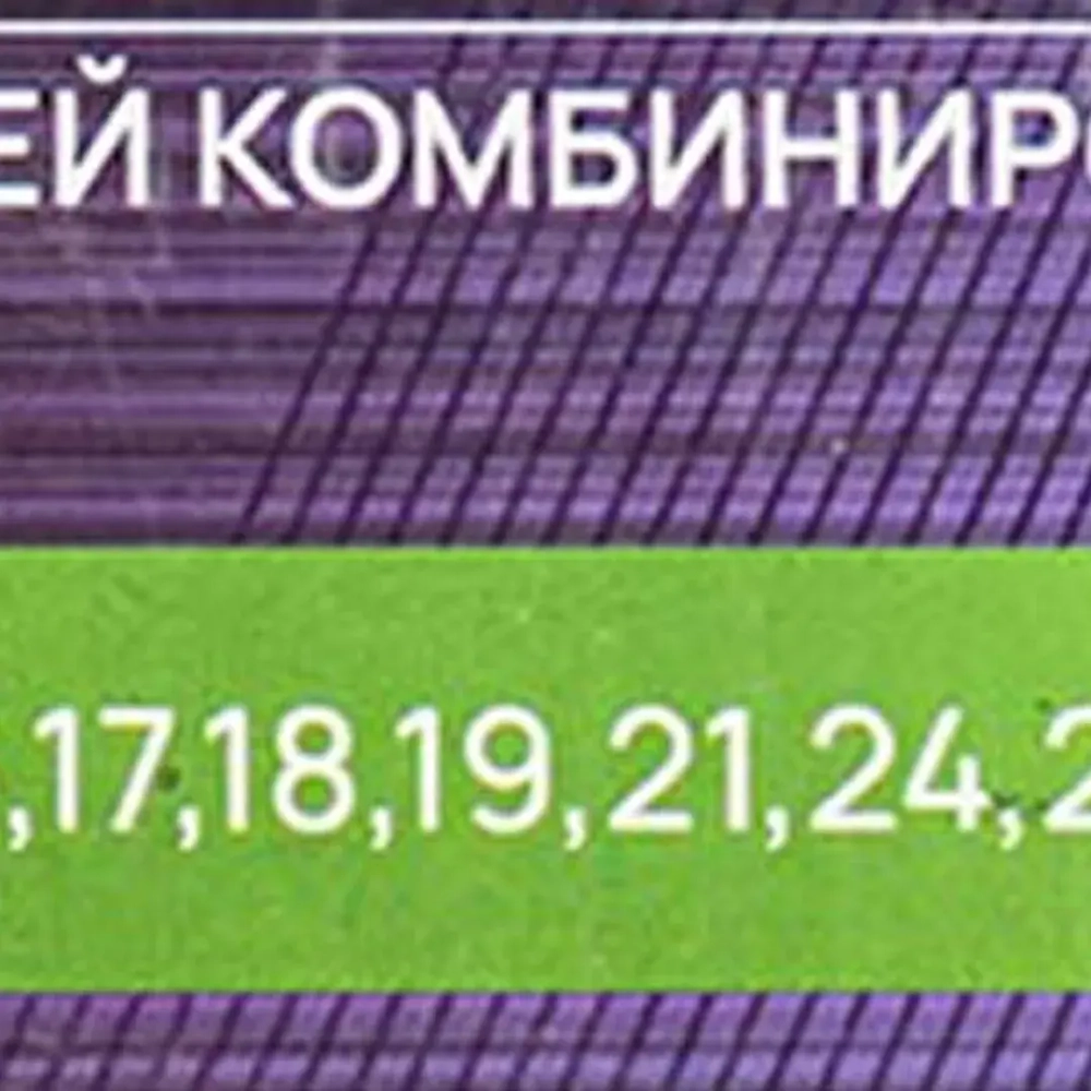 Ключи комбинированные, набор 14 пр. (10,12-19,21,24,27,30,32мм) Помощник 5141P
